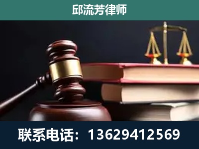 铜仁-刑事纠纷