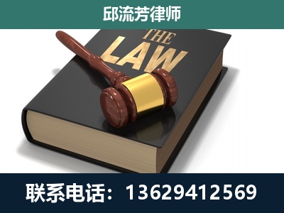 铜仁-专注于刑事纠纷