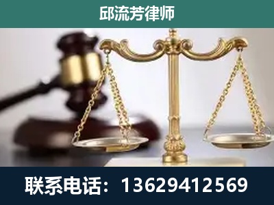 铜仁-刑事辩护